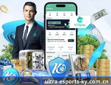开云电竞 APP