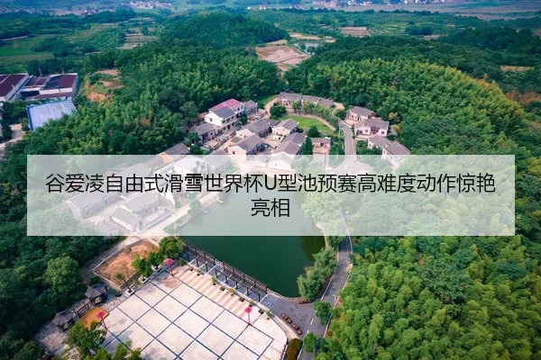 gu-ai-ling-zi-you-shi-hua-xue-shi-jie-bei-xing-chi-yu-sai-gao-nan-du-dong-zuo-jing-yan-liang-xiang-2-332.jpg