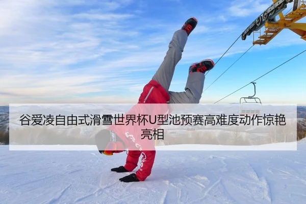 gu-ai-ling-zi-you-shi-hua-xue-shi-jie-bei-xing-chi-yu-sai-gao-nan-du-dong-zuo-jing-yan-liang-xiang-3-988.jpg