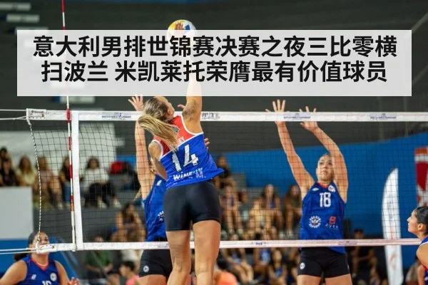 volleyball match action spike