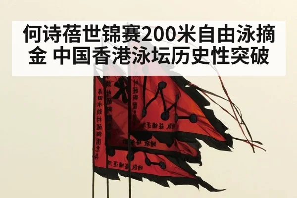 Hong Kong flag celebration